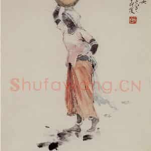 1956年 石鲁《顶水女》国画人物写意作品图片鉴赏