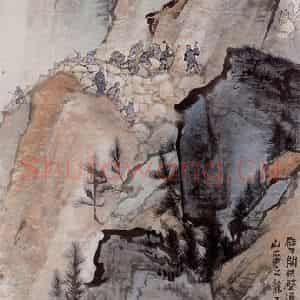 1957年 石鲁《劈山开渠》国画山水写意作品图片鉴赏