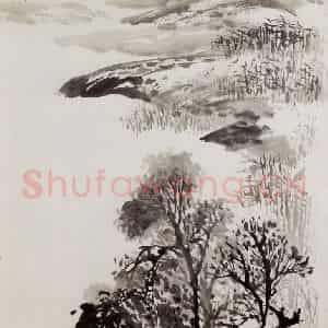 1959年 石鲁《读石涛有感》国画山水写意作品图片鉴赏