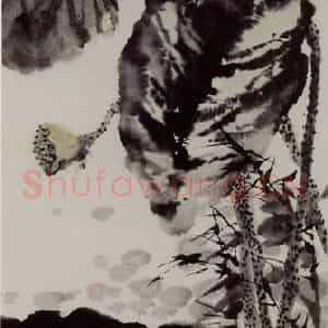 1959年 石鲁《荷花图》国画花鸟写意作品图片鉴赏