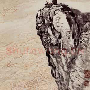 1959年 石鲁《远眺图》国画山水写意作品图片鉴赏