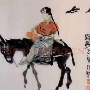 1960年 石鲁《归宁》国画人物写意作品图片鉴赏