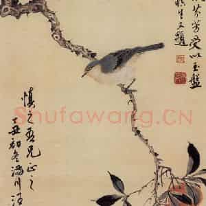 1937年 汪慎生《丹柿小鸟》国画花鸟工笔作品图片鉴赏