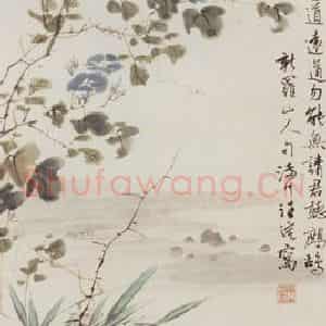 1939年 汪慎生《牵牛花鹧鸪》国画花鸟工笔作品图片鉴赏