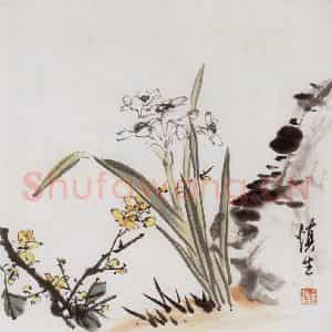 60年代 汪慎生《水仙腊梅》国画花鸟写意作品图片鉴赏
