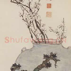 60年代 汪慎生《岁朝清供》国画花鸟兼工帯写作品图片鉴赏