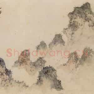 1962年 汪慎生《黄山雁荡记游合册》国画花鸟写意作品图片鉴赏