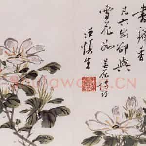 1957年 汪慎生《花鸟册页》国画花鸟兼工帯写作品图片鉴赏