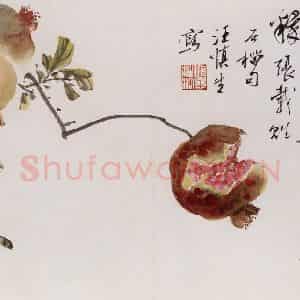 1957年 汪慎生《花鸟册页》国画花鸟兼工帯写作品图片鉴赏