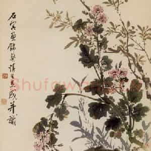 50年代 汪慎生《银葵八哥》国画花鸟工笔作品图片鉴赏
