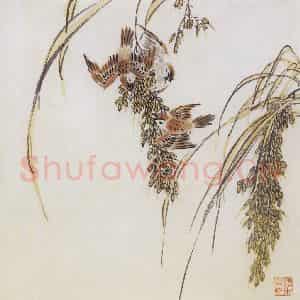 50年代 汪慎生《稻谷麻雀》国画花鸟写意作品图片鉴赏