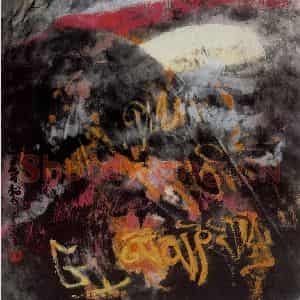 1988年 周韶华《追寻》国画山水作品图片鉴赏