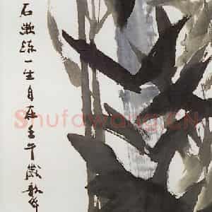 2002年 周韶华《君子品格》国画花鸟作品图片鉴赏
