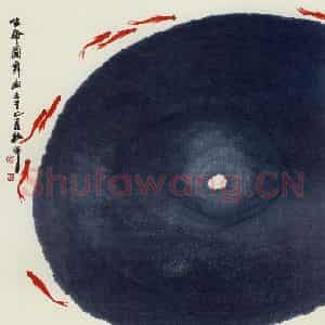 2002年 周韶华《生命圆舞曲》国画花鸟作品图片鉴赏