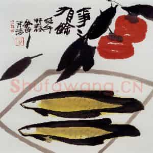 2002年 周韶华《事事有余》国画花鸟作品图片鉴赏