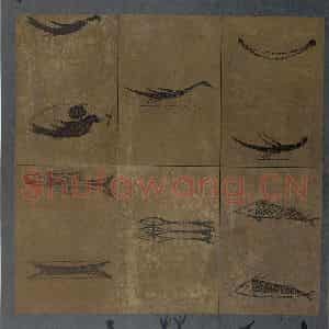 2002年 周韶华《书画同源》国画综合作品图片鉴赏
