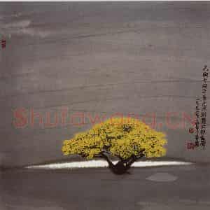 1996年 周韶华《花开无声》国画花鸟作品图片鉴赏