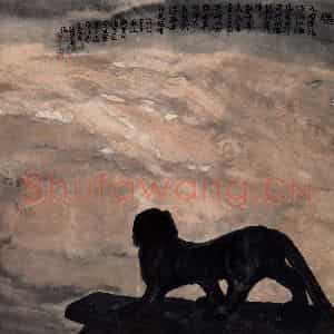 1982年 周韶华《黄河魂》国画山水作品图片鉴赏