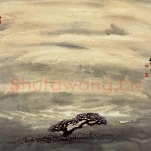2002年 周韶华《流云带雨真华滋》国画山水作品图片鉴赏