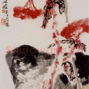 1992年 朱屺瞻《昂首风前》国画花鸟作品图片鉴赏