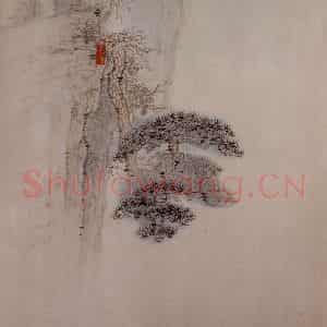 明末清初 石涛《黄山图册21开》国画山水作品图片鉴赏