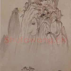 明末清初 石涛《黄山图册21开》国画山水作品图片鉴赏