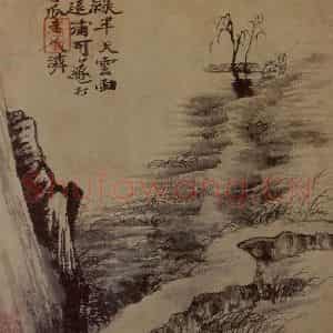 明末清初 石涛《黄山游踪》国画山水作品图片鉴赏