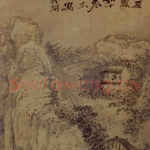 明末清初 石涛《黄山游踪》国画山水作品图片鉴赏