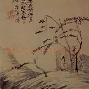 明末清初 石涛《黄山游踪》国画山水作品图片鉴赏