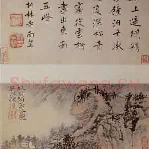 明末清初 石涛《山水册》国画山水作品图片鉴赏