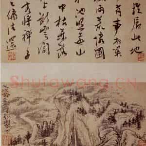 明末清初 石涛《山水册》国画山水作品图片鉴赏