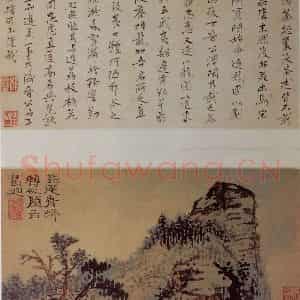 明末清初 石涛《山水册》国画山水作品图片鉴赏