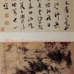 明末清初 石涛《山水册》国画山水作品图片鉴赏