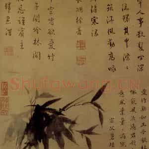 明末清初 石涛《墨竹》国画花鸟作品图片鉴赏