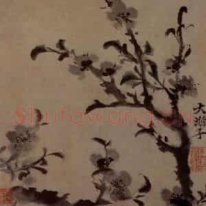 明末清初 石涛《花卉图册》国画花鸟作品图片鉴赏