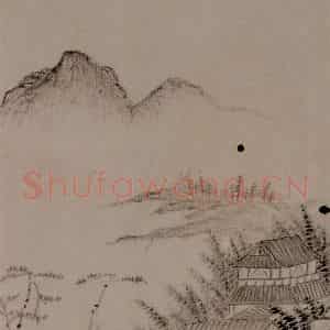 明末清初 石涛《竹径松岗图》国画山水作品图片鉴赏