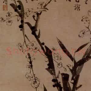 明末清初 石涛《梅竹》国画花鸟作品图片鉴赏