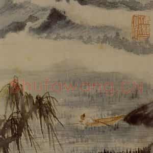 明末清初 石涛《山水》国画山水作品图片鉴赏