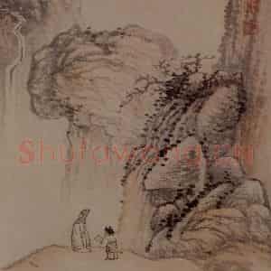 明末清初 石涛《山水10开》国画山水作品图片鉴赏