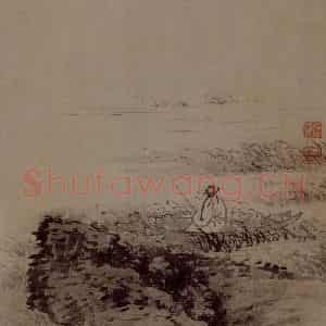 明末清初 石涛《山水10开》国画山水作品图片鉴赏