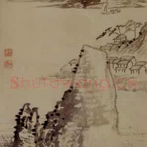明末清初 石涛《山水10开》国画山水作品图片鉴赏