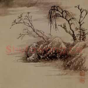 明末清初 石涛《山水10开》国画山水作品图片鉴赏