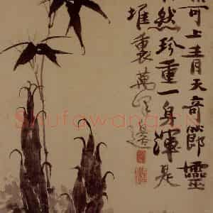 明末清初 石涛《山水花卉8开》国画花鸟作品图片鉴赏