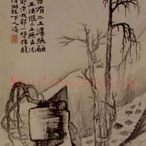 明末清初 石涛《山水花卉8开》国画山水作品图片鉴赏