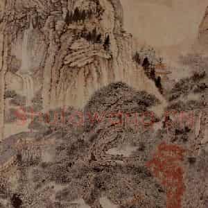 明末清初 石涛《游华阳山图》国画山水作品图片鉴赏