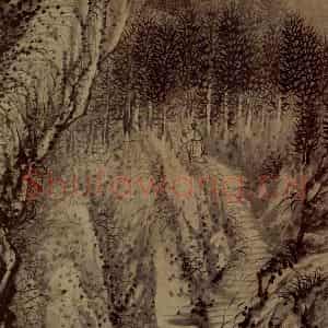 明末清初 石涛《山水》国画山水作品图片鉴赏