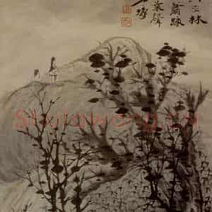 明末清初 石涛《山水4开》国画山水作品图片鉴赏
