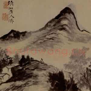 明末清初 石涛《山水10开》国画山水作品图片鉴赏
