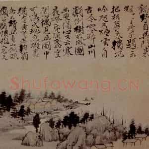 明末清初 石涛《山水10开》国画山水作品图片鉴赏
