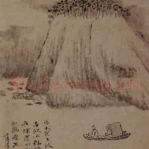 明末清初 石涛《山水花卉册》国画山水作品图片鉴赏